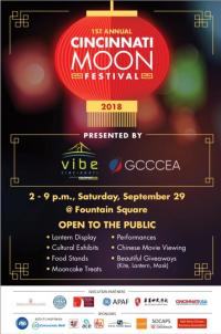Moon%20Festival%20Flyer(1)