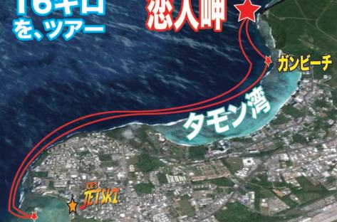 Joe's Jet Skis - Map - JP