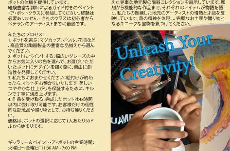 The Potters Studio part 1 JP