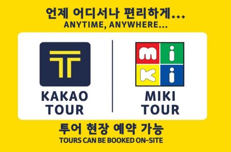 Kakao 3