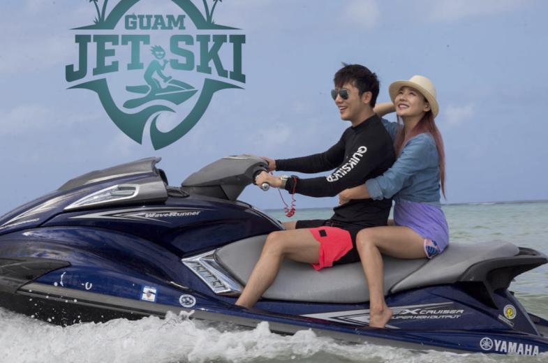 Guam Jet Ski 17