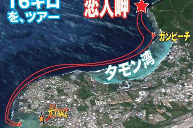 Joe's Jet Skis - Map - JP