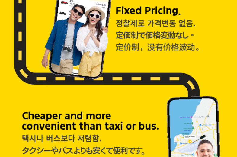 Stroll International