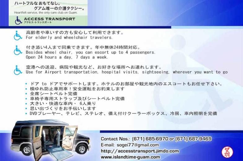 Access Transport - Brochure 3