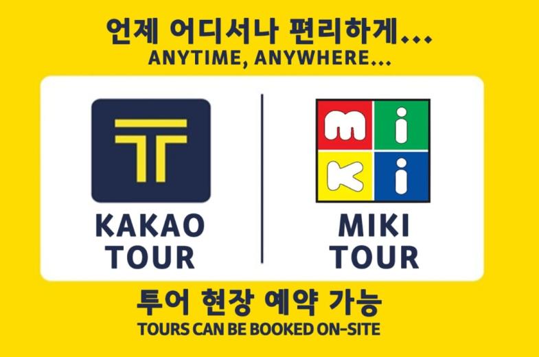 Kakao 3
