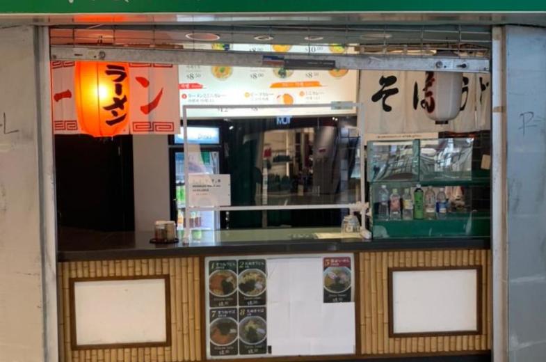 tentekomai-1
