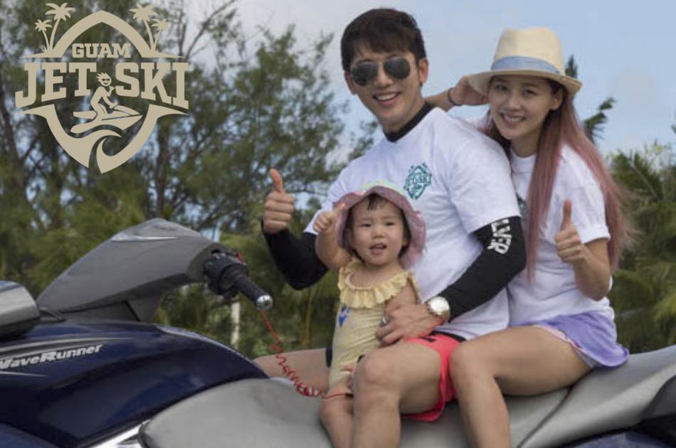 Guam Jet Ski MAIN 2