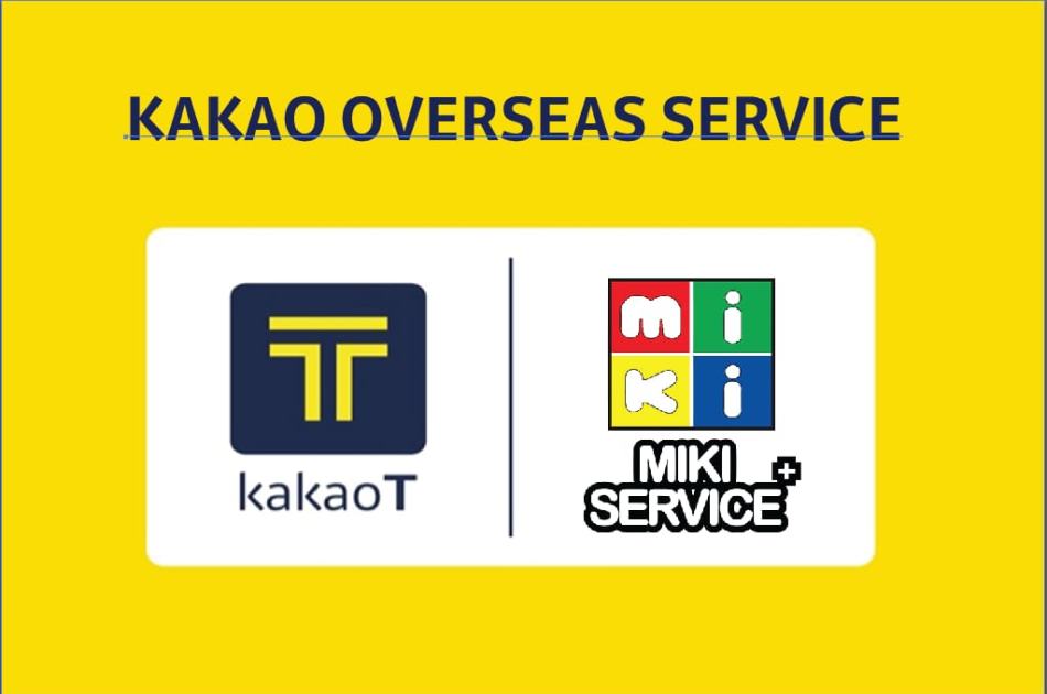 Kakao 1