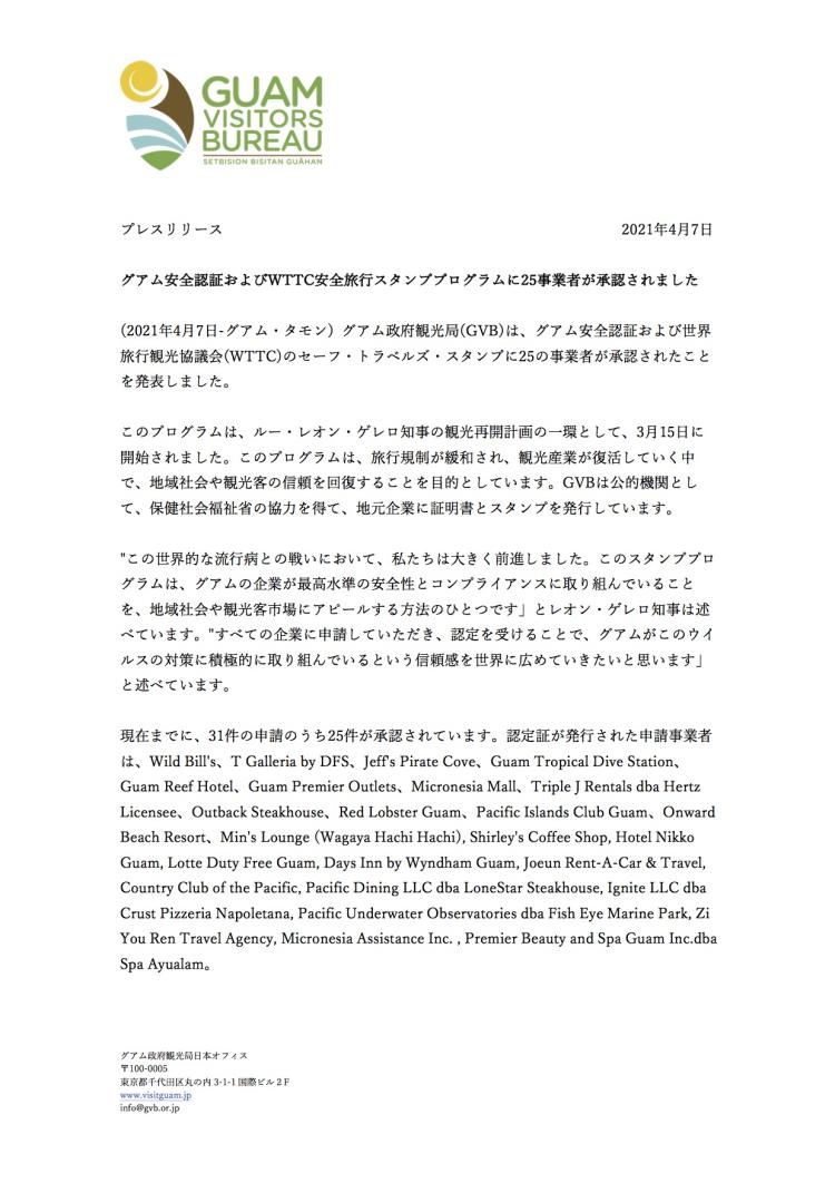 WTTC1