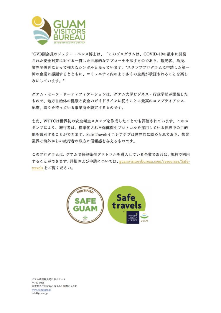 WTTC2