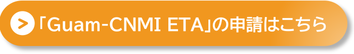CNMI ETA button