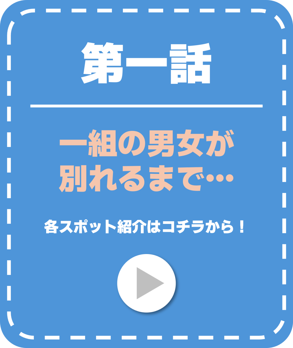 episode 1 button tv tokyo