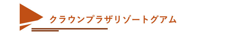 crown_tag