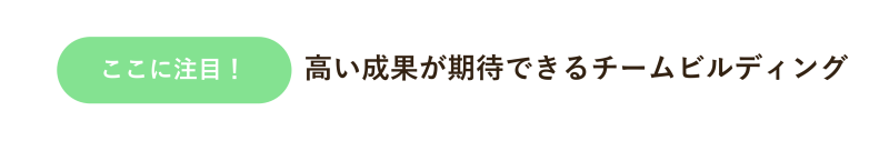 chumoku3