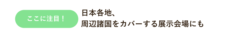 chumoku2