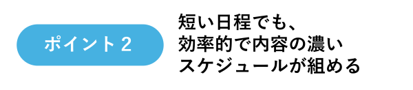 point2