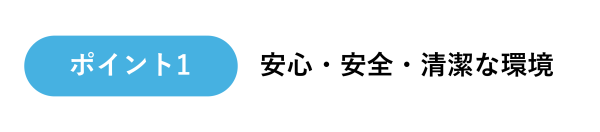 point1