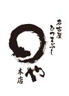 nagoya maruya