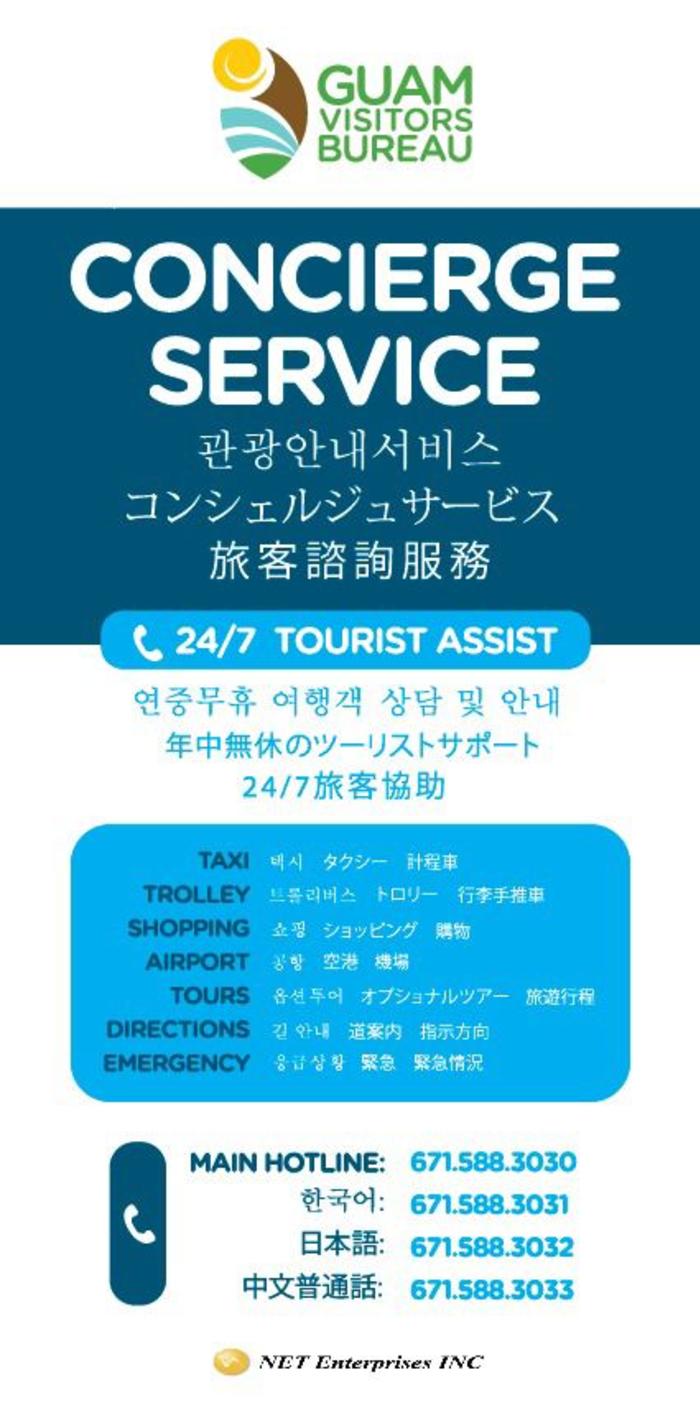 conceirge service - emergency banner