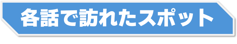 previous stories TV tokyo