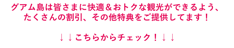 article_of_kodomo_offer_1