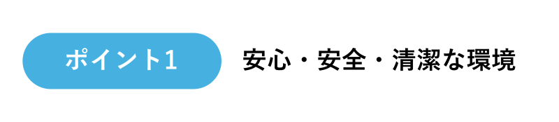 point1