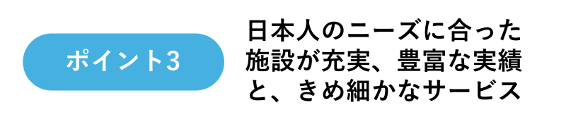 point3