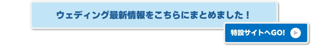 wedding_button_danran