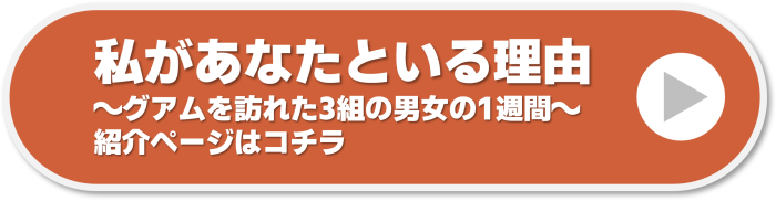 returning button for tv tokyo