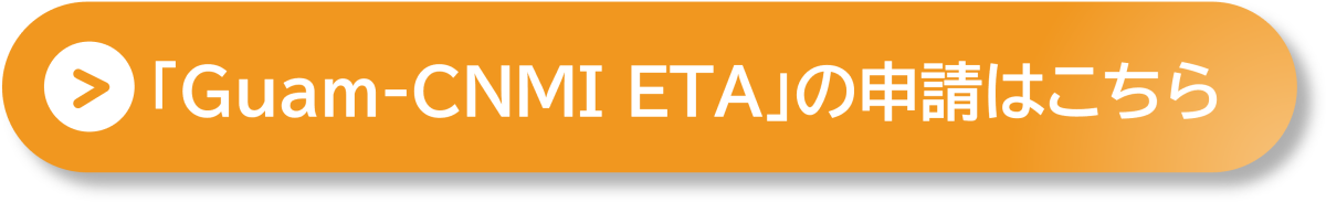 CNMI ETA button
