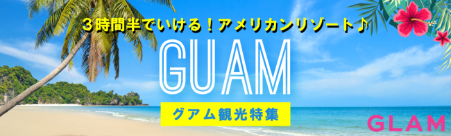footer image GLAM media link