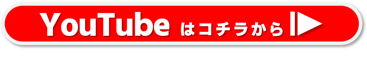 YouTube TV Tokyo