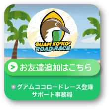 KOKO UA LINE icon