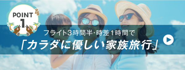kodomo-20