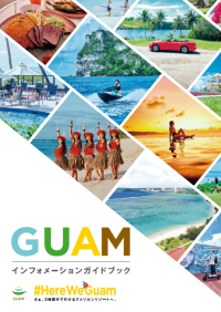 Guidebook 2025