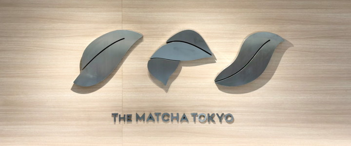 抹茶の魅力を再発見！ザ・マッチャ トーキョーがオープン！
