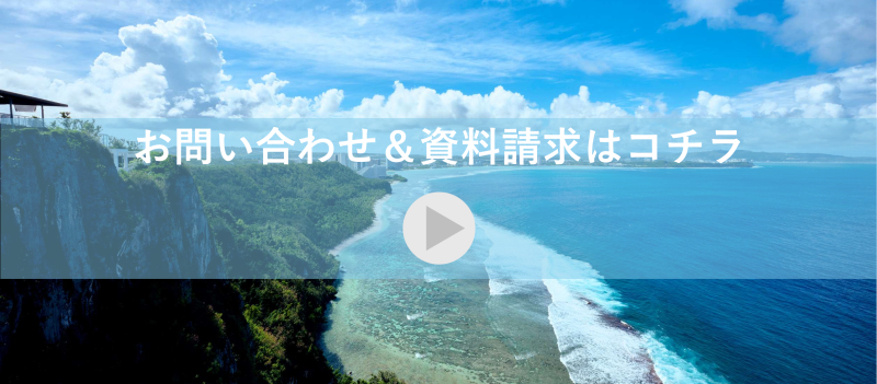 info_grouptravel_button