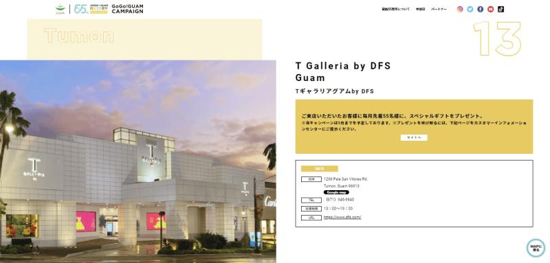 55campaign03