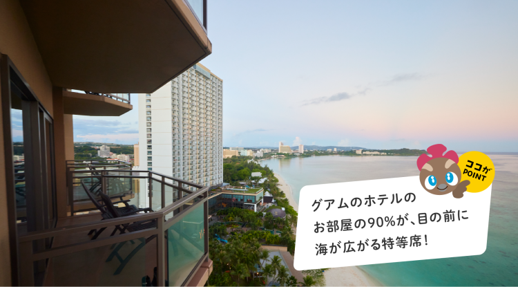 kodomo-6