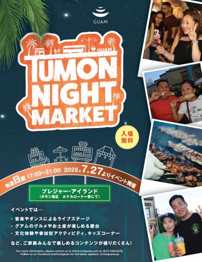 tumon-night-market5