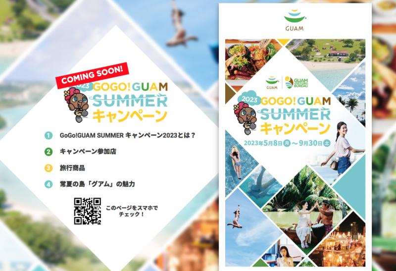 gogoguam