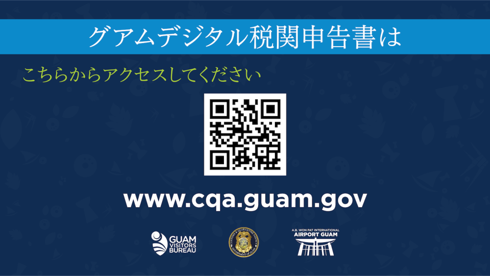 Guam Electronic Declaration Form