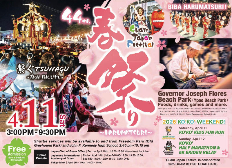 harumatsuri1