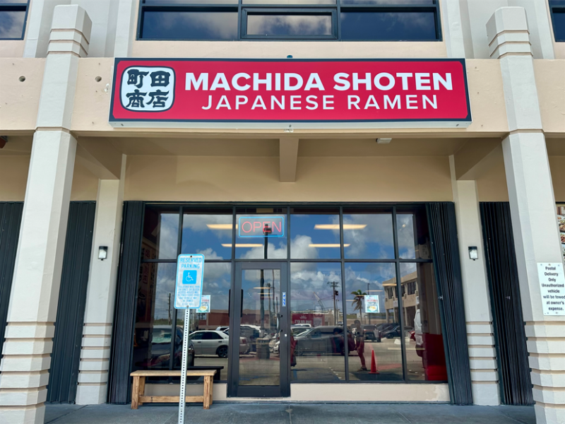 machida1