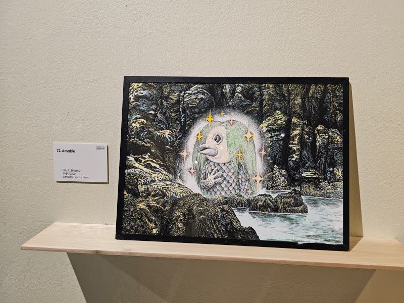 yokai11