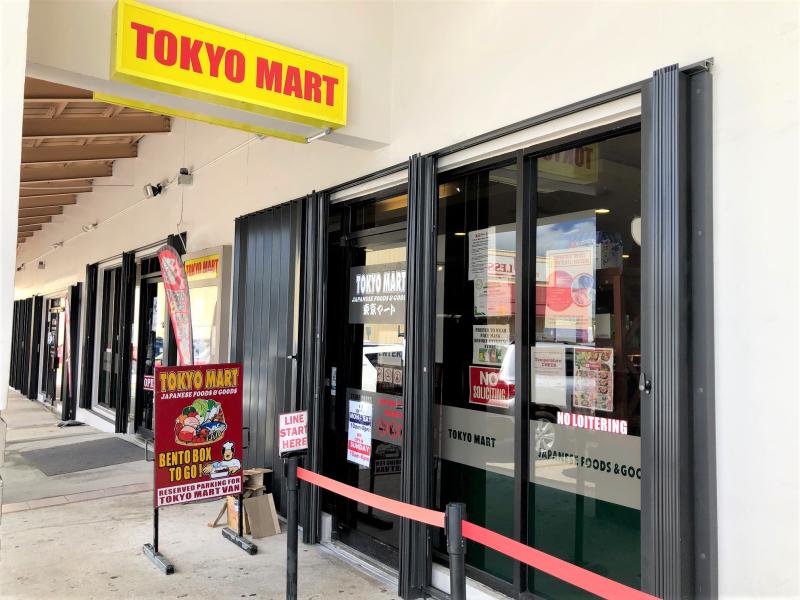 japanese-product-supermarket2