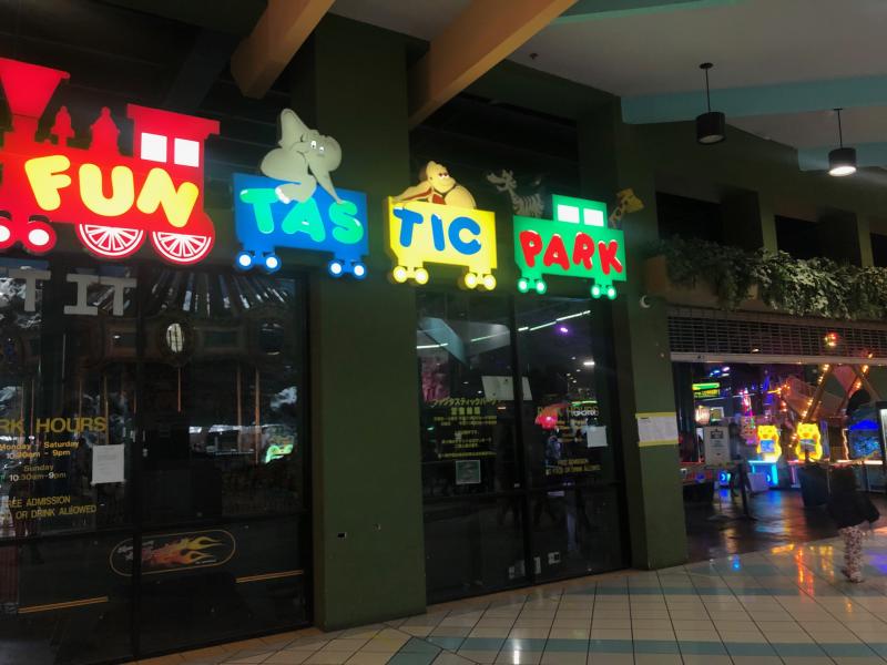 micronesia-mall-may05
