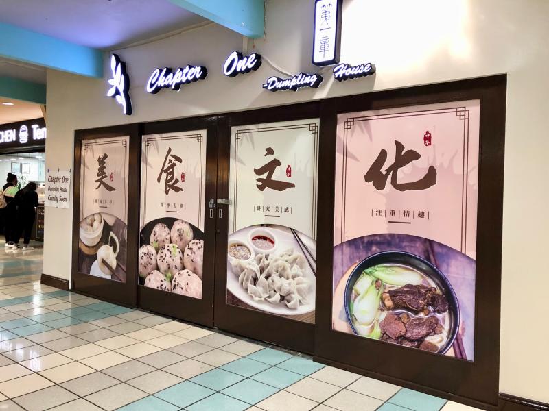 mm-food-court04