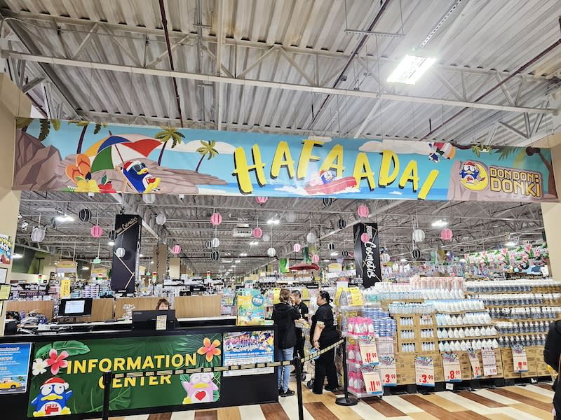 donki3