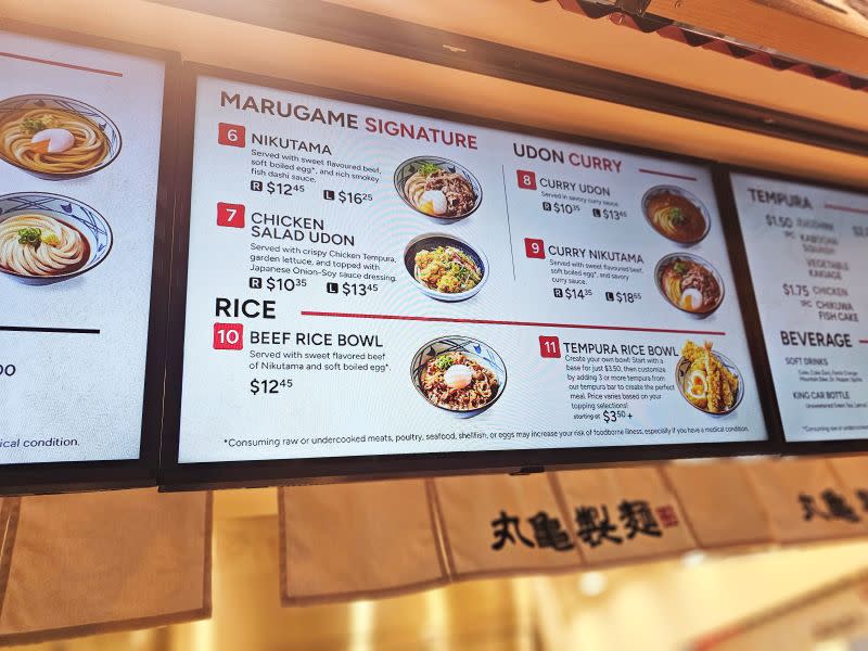 marugame_9
